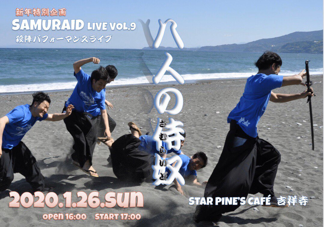 Gi625's tweet photo. 今日以前共演させて頂いた、
岡本さん（@0kab00k ）が出演されてるパフォーマンスLiveを観に行ってきました！

笑って笑って笑いました✨
ひゃー面白かった😊✨

岡本さんお疲れ様でした🙇‍♂️🍀 https://t.co/WOP5IdA0Yt