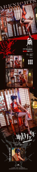 Twitterのコスプレ画像52