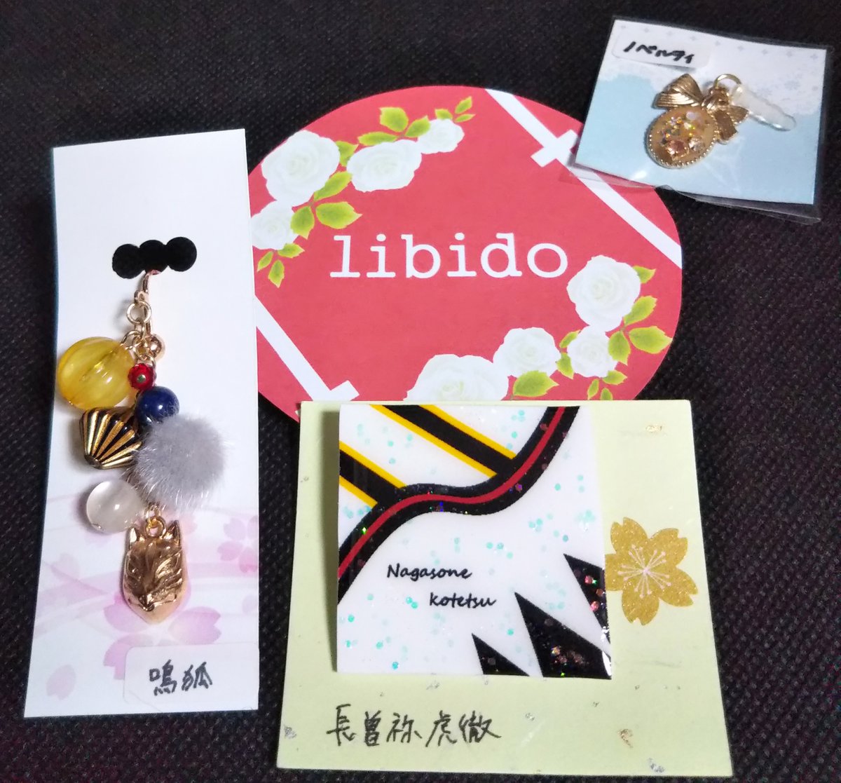 shethin_'s tweet photo. 【戦利品⑤】
libido 様（@libido_handmade）の作品

『刀剣乱舞』鳴狐のイヤリングと長曽根虎徹のプラ板バッチ

イヤホンジャックのノベルティも頂きました！
鳴狐はグレーのふさふさボンボンがチャーミングですしぃ、長曽根さんはバッグに付けられるわってことで益々テンション上がります！

#ADV014 https://t.co/H8Owvs39lM