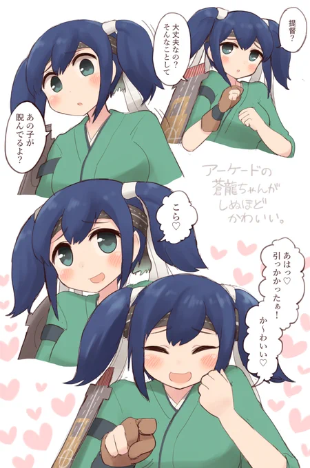 おまえじゃい!! 