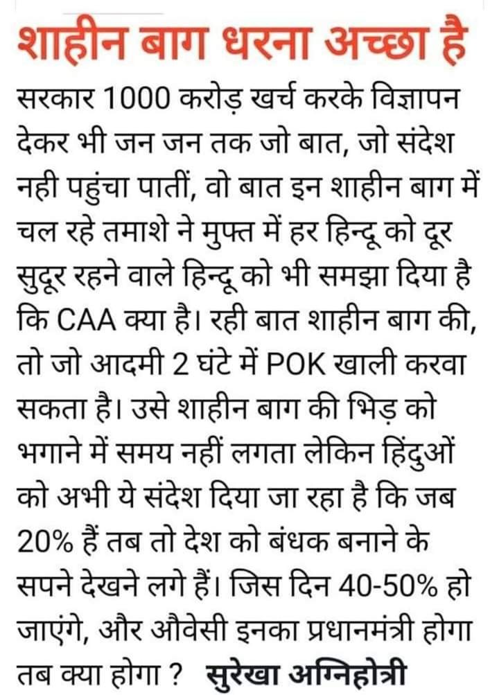 Shiv Bhadwal (@bhadwalshiv) on Twitter photo 