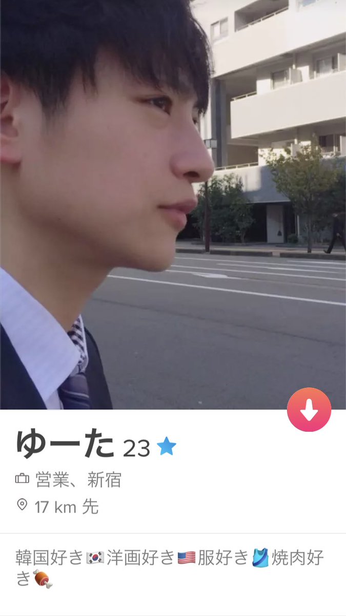 ily3XYaCb4UTKA3's tweet photo. 友達がtinderでこの人と会ったらしいんだけど襲われそうになって断ったら帰る前に1万財布から抜かれたらしい👎🏻
普通に犯罪だし許せない😡😡
知り合いとかいないかな？
#tinder https://t.co/NkCmv6zgiV