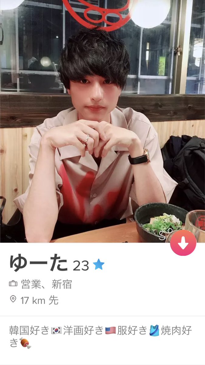 ily3XYaCb4UTKA3's tweet photo. 友達がtinderでこの人と会ったらしいんだけど襲われそうになって断ったら帰る前に1万財布から抜かれたらしい👎🏻
普通に犯罪だし許せない😡😡
知り合いとかいないかな？
#tinder https://t.co/NkCmv6zgiV
