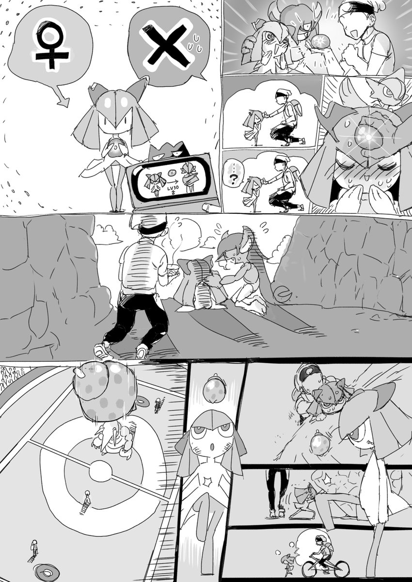 sleepfool's tweet photo. らくがき https://t.co/gIpfMeMH3z