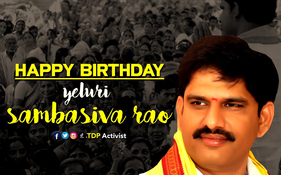 TdpActivist's tweet image. ఓటమెరుగని నాయకులు పర్చూరు నియోజకవర్గం తెలుగుదేశం పార్టీ శాసనసభ్యులు శ్రీ ఏలూరి సాంబశివరావు గారికి జన్మదిన శుభాకాంక్షలు.

#parchur #yelurisambasivarao #sambasivarao #HBDyelurisambasivarao