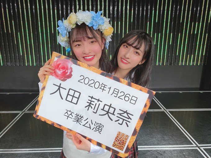2025年最新】大田莉央奈の人気アイテム - メルカリ