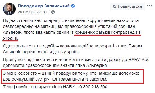 "Має дуже добрий вигляд", - Милованов розбавив "зраду" в економіці позитивними фактами - Цензор.НЕТ 8840