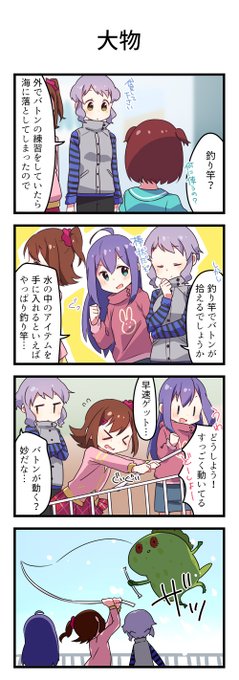 瑞希お誕生日おめでとー! #真壁瑞希誕生祭2020 