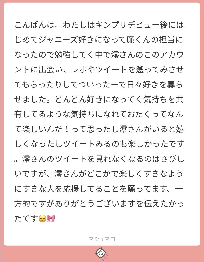 R___isn123's tweet photo. 多分最後！ https://t.co/VeEc2tPoXQ