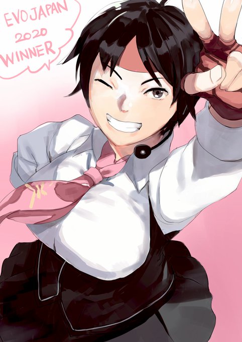 さくらがスト5で優勝してるとこ初めて見た。おめでとうございました!!
#EVOJAPAN2020 