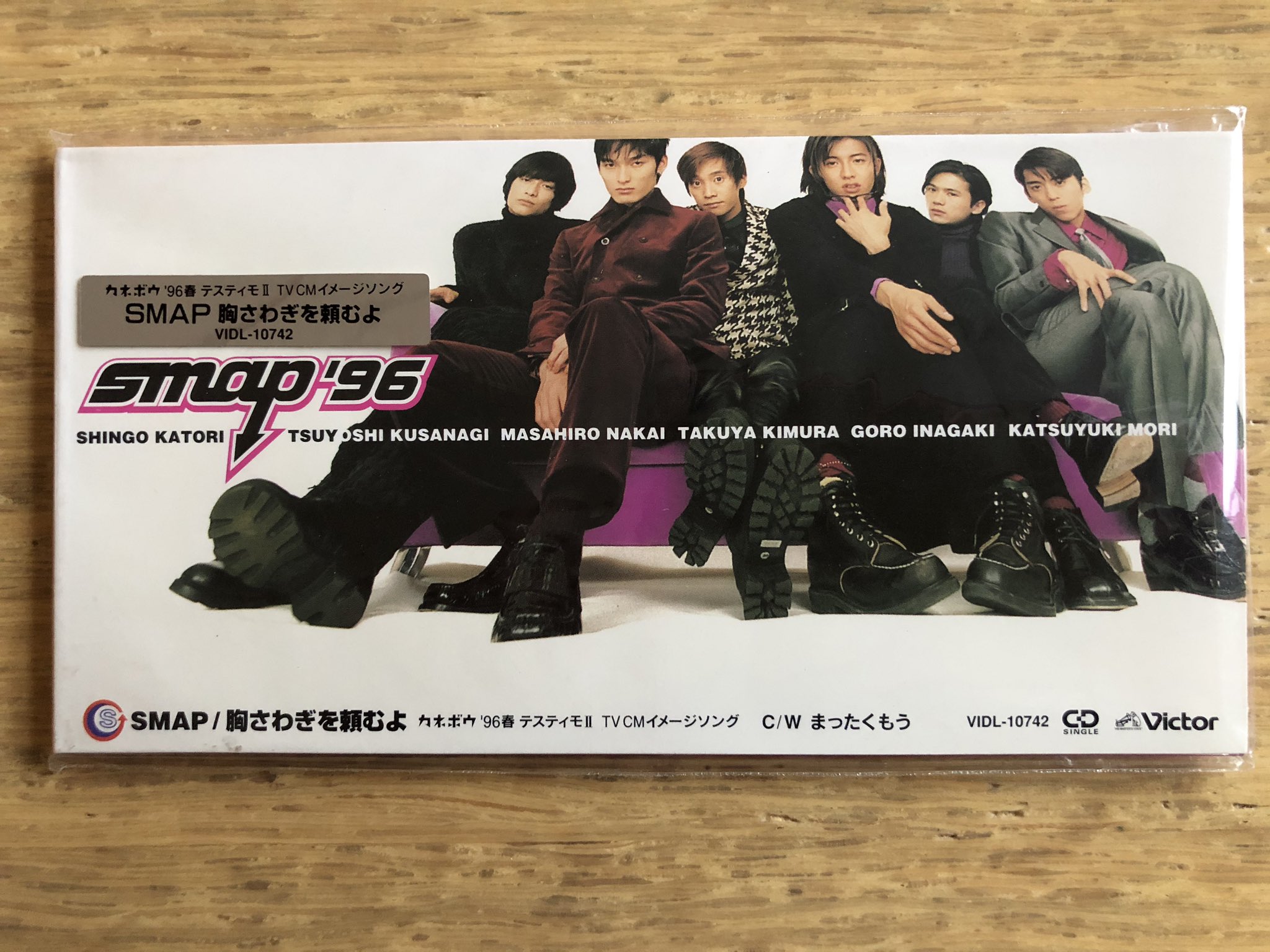 SMAP ６人シングルCD タイアップシール付き SMAP 6人シングルCD タイアップシール付き 【公式通販】