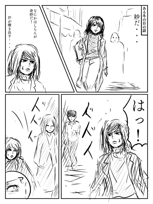 まあこの後風邪ひいて1週間体調壊すんですけどね 