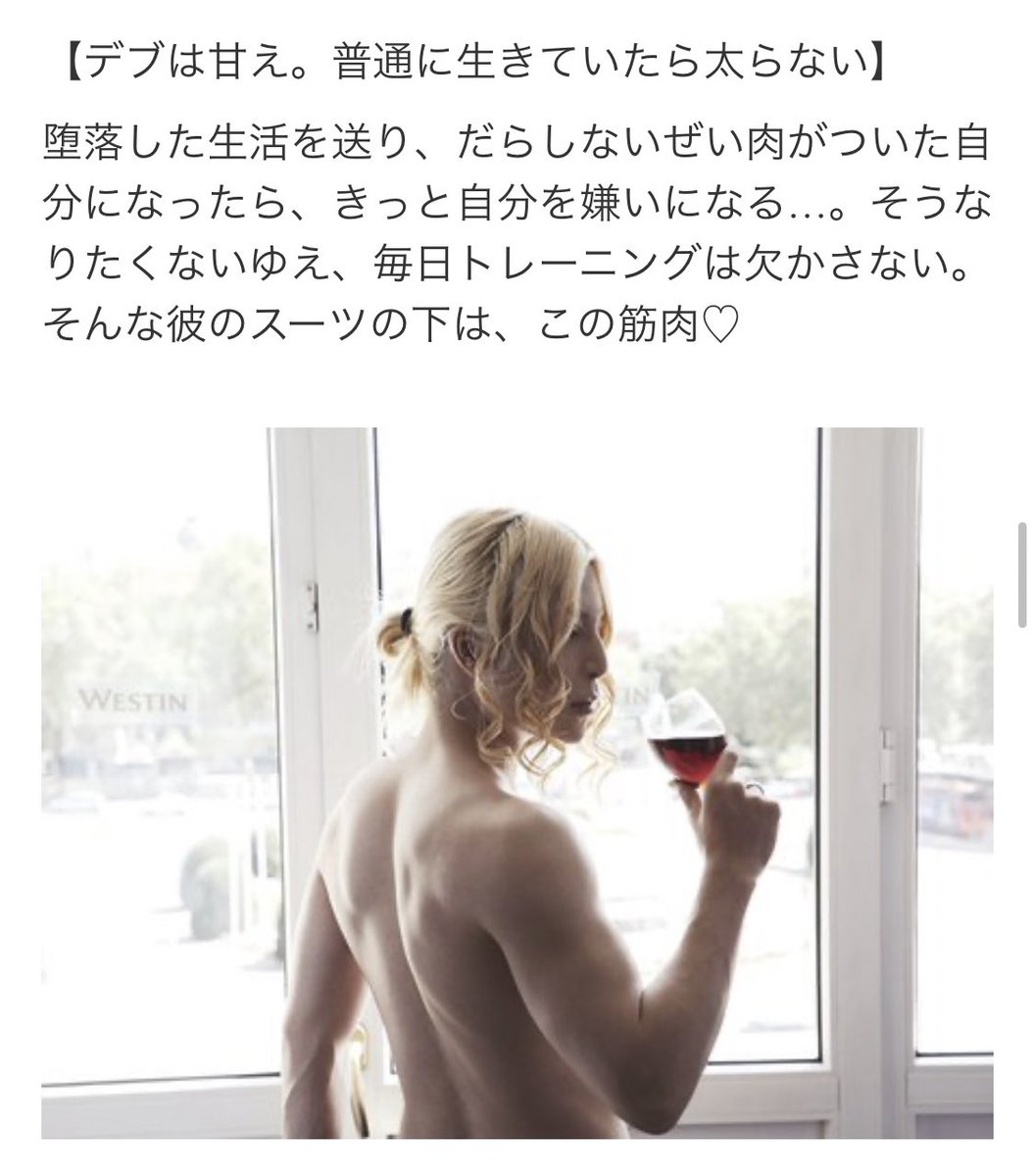 Gaku 個人的に心に残った ローランド名言集 元 T Co Pnvmzinyor