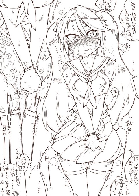 【R18】執務室でシちゃう五十鈴ちゃん 