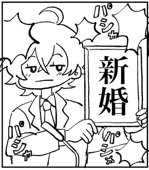 こんかいはサポ麺だった沸騰ちを口説き落とさせて頂いた!!!!原稿してるけど小小小性2にする!!今回もうちの小生は絶好調です!✌️? 