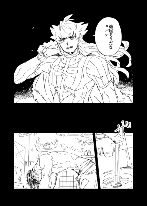なんかこういう冒頭キダ・・・ 