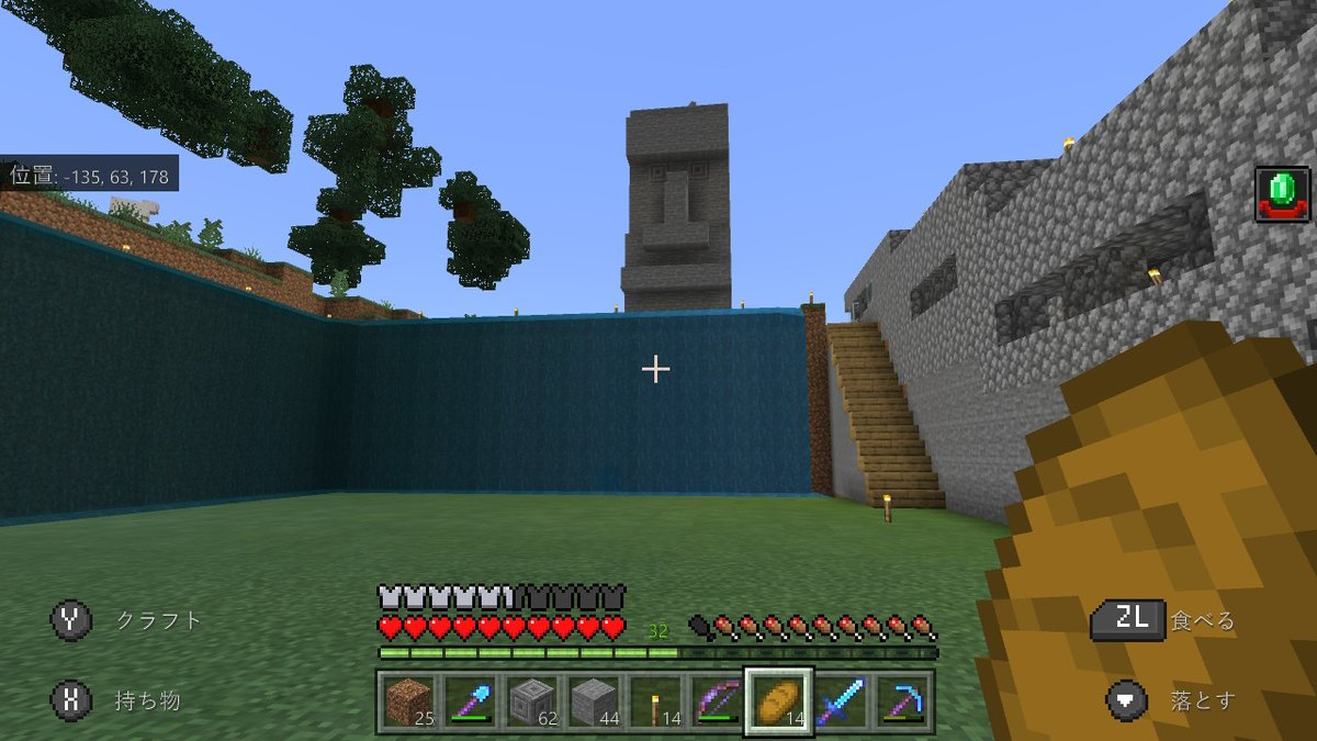 Higekage בטוויטר 滝の上にモアイ像を作ってみた モアイ像 ラピュタ Minecraft マイクラ マインクラフト Nintendoswitch