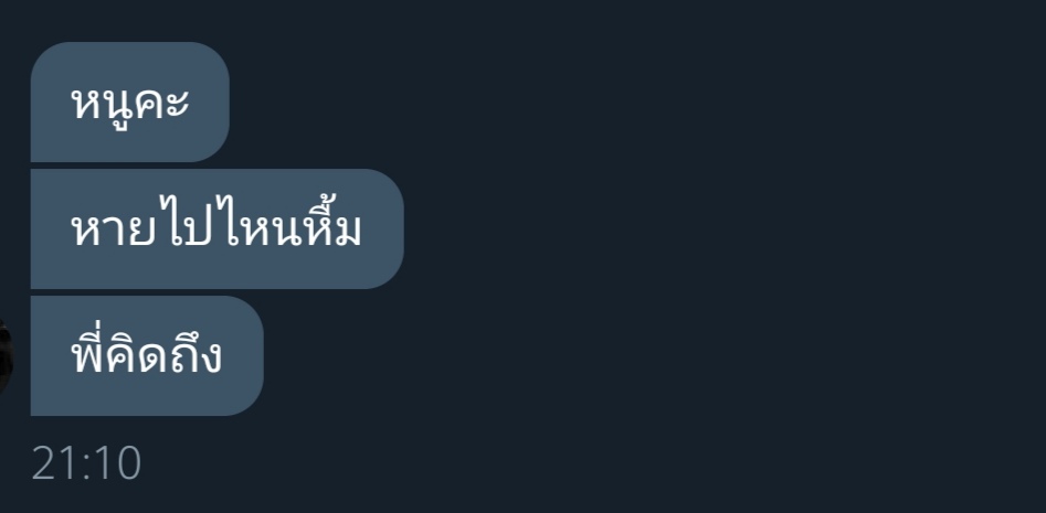 คนแก่ของเด็กดื้อ!! tweet media