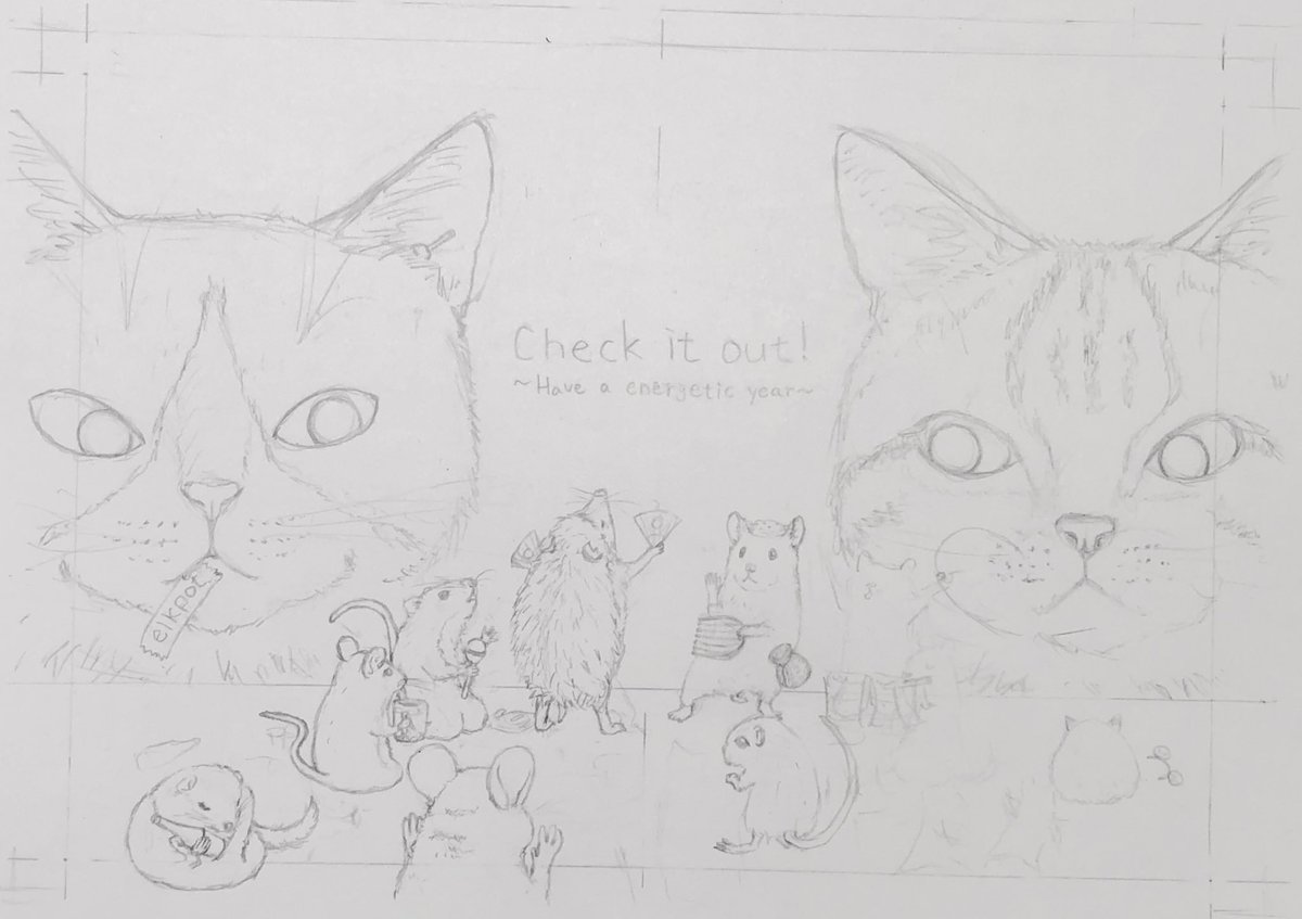 『Check it Out!(見逃すな!)』
✏️→✏️→✒️→??
今まで描いた猫でダントツのサイズになりました。眉毛描くのは楽しい☺️
#皆さんラフと完成絵を見せてください 