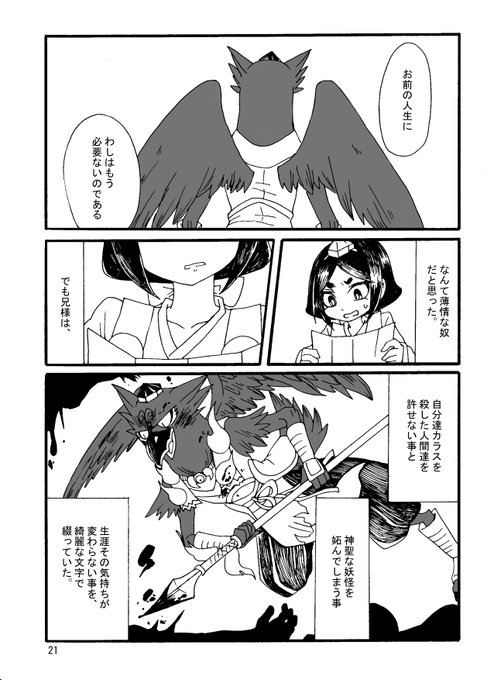 パーレイさん の人気ツイート 1 Whotwi グラフィカルtwitter分析