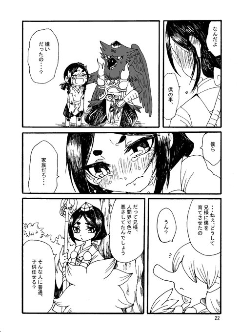 パーレイさん の人気ツイート 1 Whotwi グラフィカルtwitter分析