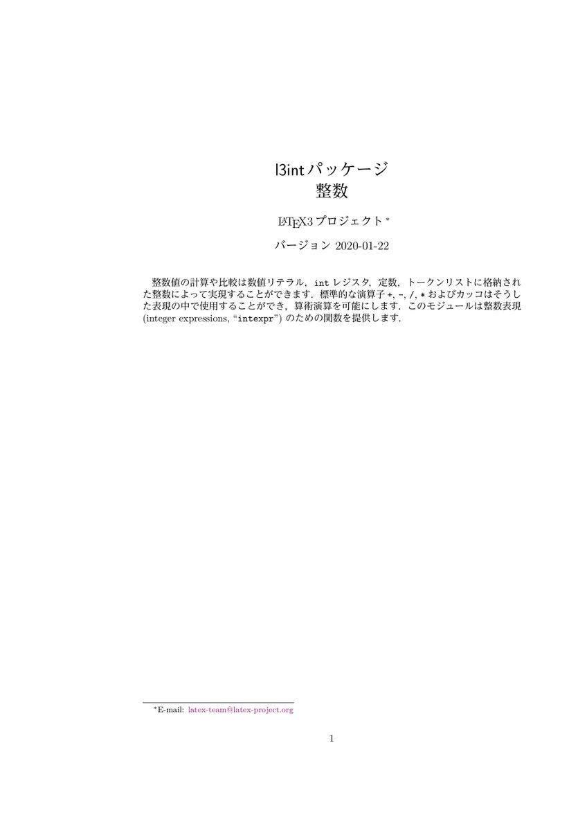 wtsnjp's tweet image. 絶対始めるべきでないプロジェクトを始めてしまった感がある．l3doc クラスの日本語対応も同時進行でやっているので，現状は日本語組版もガタガタな気がしますが，そのうち何とかなるといいですね．
#LaTeX3 #expl3
github.com/wtsnjp/l3kerne…