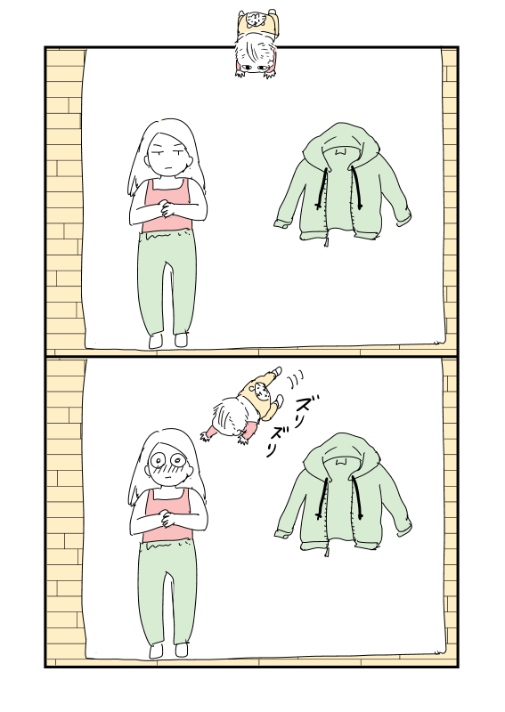#本日の娘 