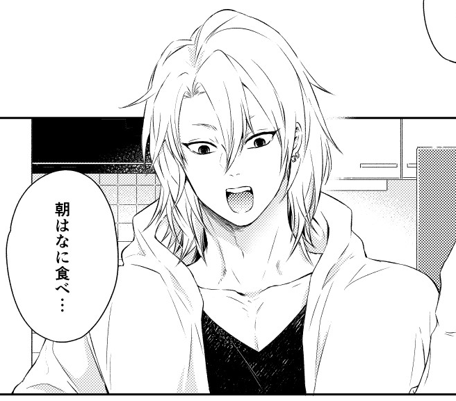 こんなかんじの宇煉になりそうです 