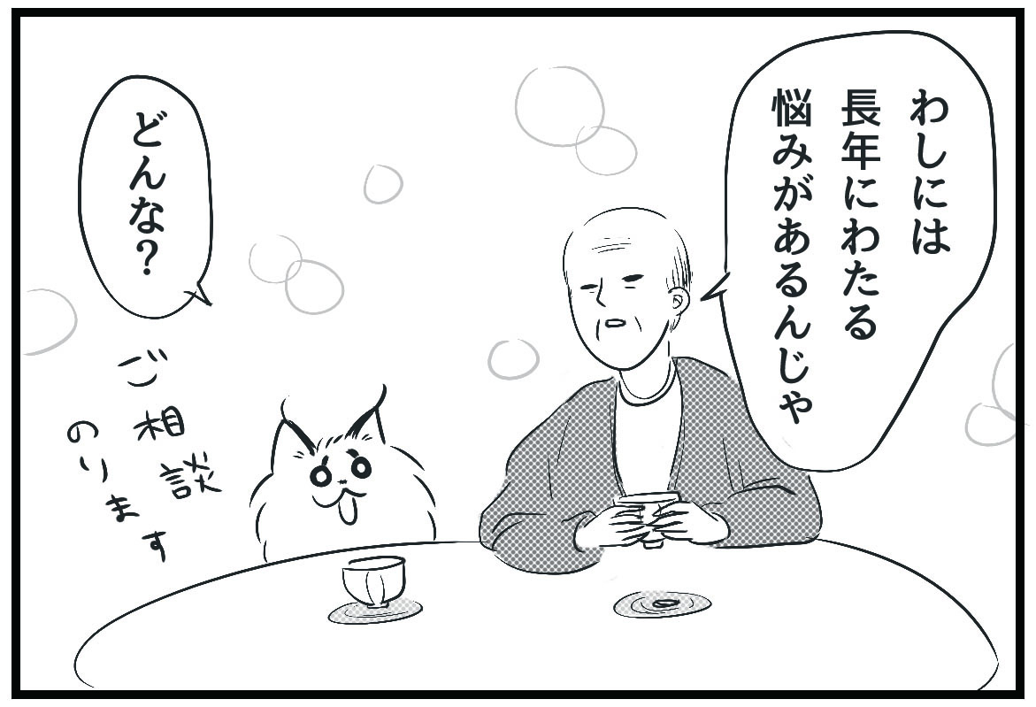 Twoucan お悩み の注目ツイート イラスト マンガ コスプレ モデル Twoucan お悩み の注目ツイート イラスト マンガ コスプレ モデル