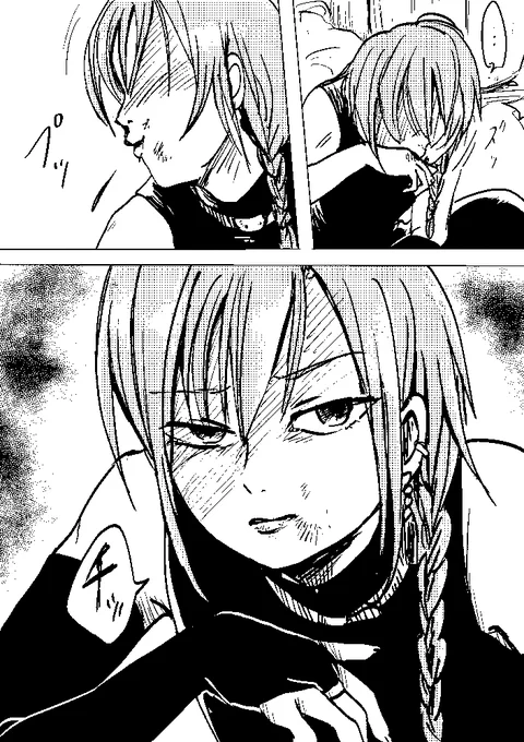 #緑仙はやく見ろ #夢女子と緑 
企画おもろいし雑談で放送の裏話聞けるのも楽しいし
描いてみたいなと思ったら夢女子回のすこやさんのシチュ印象残りすぎてこうなってしまった 