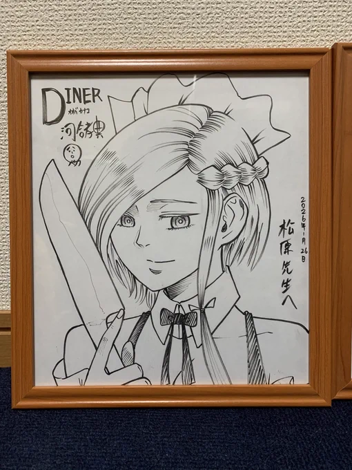 DINER 河合先生、こいまん 井出先生からおサインを頂いちゃいました?
今日一日楽しすぎました✨色々と有難う御座いました❣️
また是非…!w 
