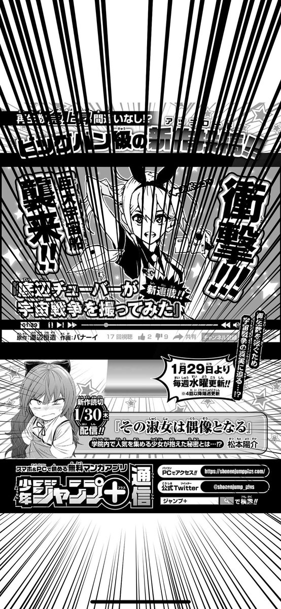 なっ………何ィィィッッッ!!!?!!?!??!? 