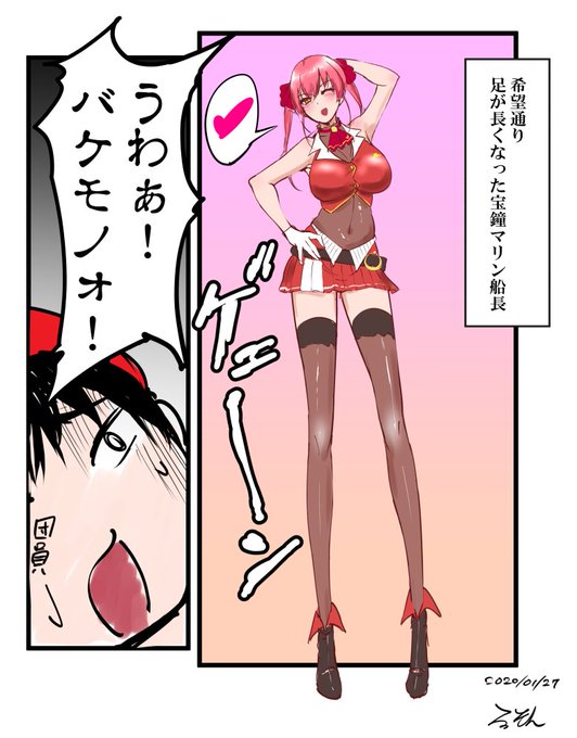 最近ハマってんだワ船長の初描きがこれかいこのドスケベボディ・・・最高 #宝鐘マリン 