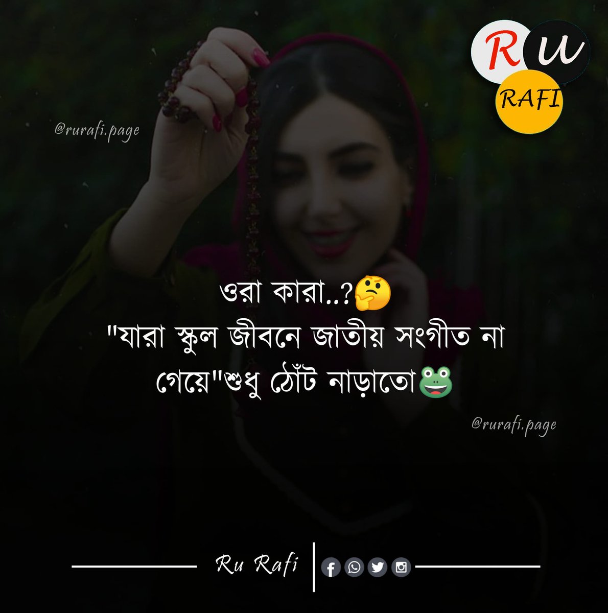 rurafi_page's tweet photo. Me 🐸
#rurafipage #rurafi #ru_rafi #schoollife #ScriptedBiggBoss13 #Bangladesh #fenitown #feni #Dhaka #Dhakagram #Twiter #tweetclips #Editor #GraphicDesigner #work #typography #Amazon @ICC @premiumbusiness @TwitterRetweets @gmail @Windows @Dell @HP @intel @ASUS https://t.co/4NGOu9Vcb5
