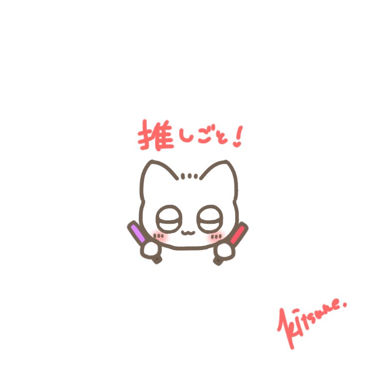 fuwa2_kitsune tweet picture