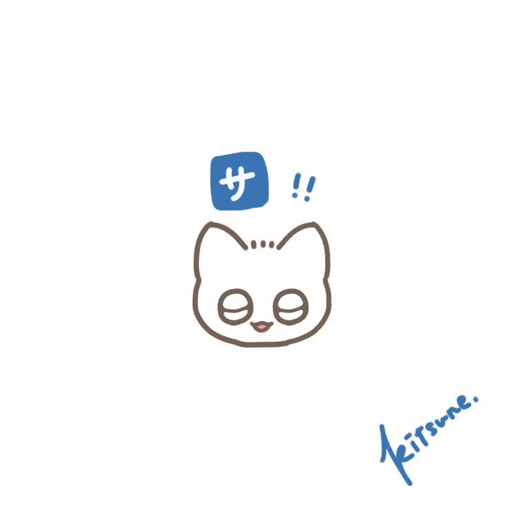 fuwa2_kitsune tweet picture