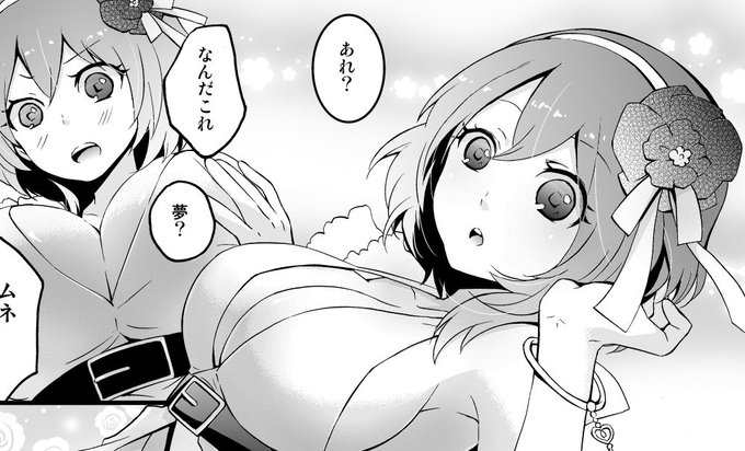 とつおん100話を描くにあたって1話を見返してたら絵柄が違いすぎてウグゥとなってしまう… 