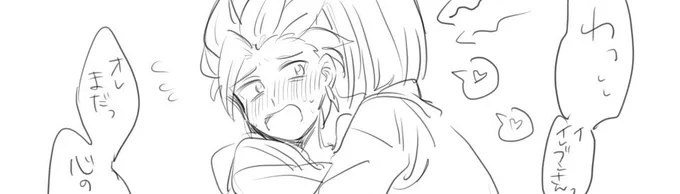 [らくがき] 喪失みゅくんとの主カミュR18としょうもないネタ〜最高にキモいキャプションを添えて〜(全2枚) - ebr_0730のポイピク
 https://t.co/FScsjxxVVO 