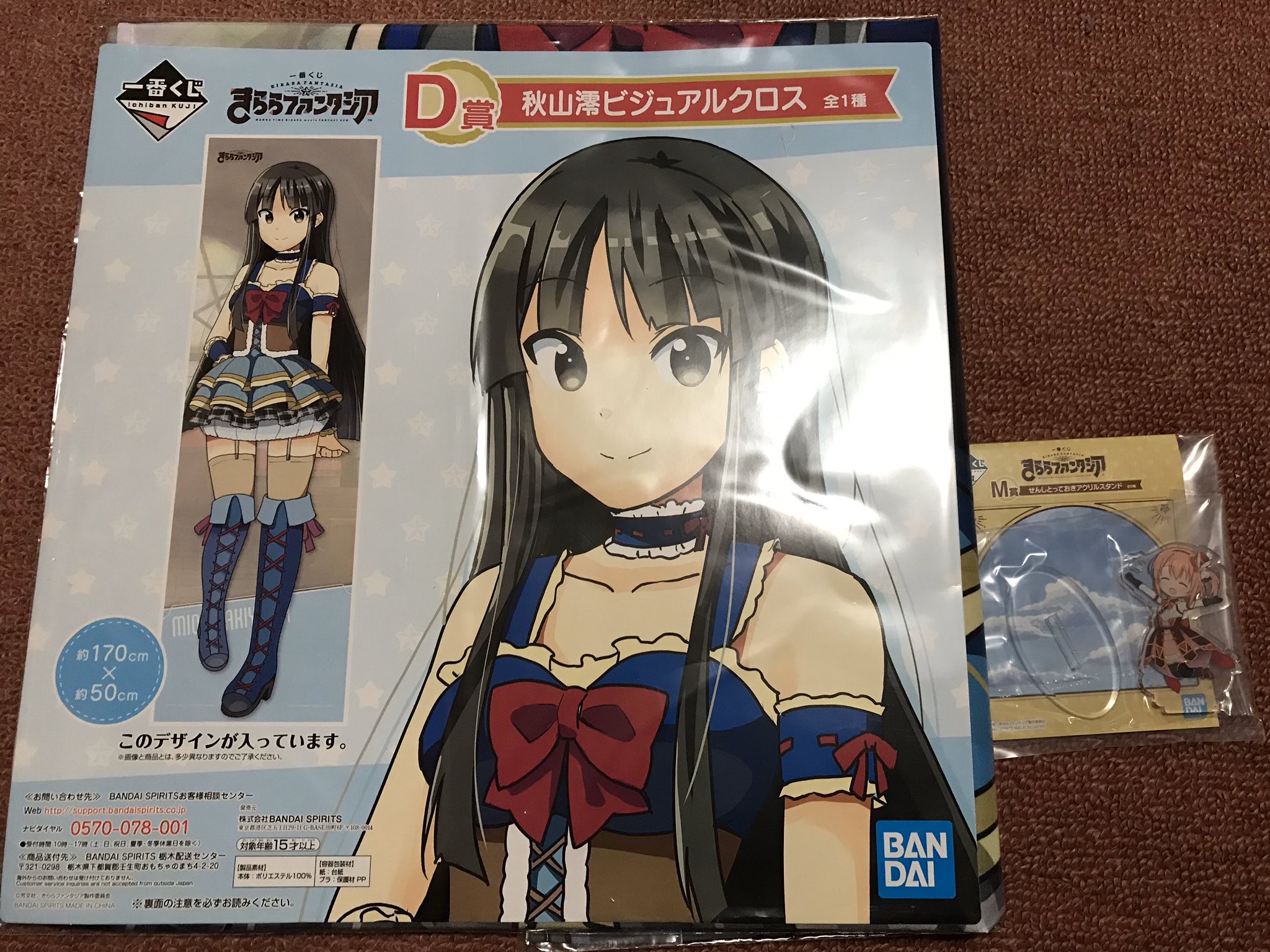 こなん 安野家 最近夜勤なので久々にtsutayaに行ったら きららファンタジアの一番くじあるじゃん なでリン残ってるからとりあえず2回引いたら 秋山澪とココア ゆるキャン 各務原なでしこ 志摩リン きららファンタジア 一番くじ 秋山澪