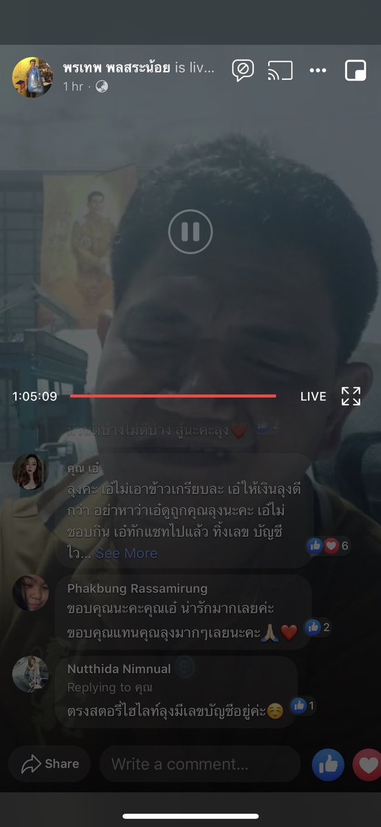 shtxm_'s tweet photo. ทุกคน ช่วยอุดหนุนข้าวเกรียบแกหน่อย ค่อมันอร่อยจริงๆอะ ไม่ก็เข้าไปแชร์เฉยๆก็ได้ สงสารแกกก https://t.co/kgPaMmFwNG