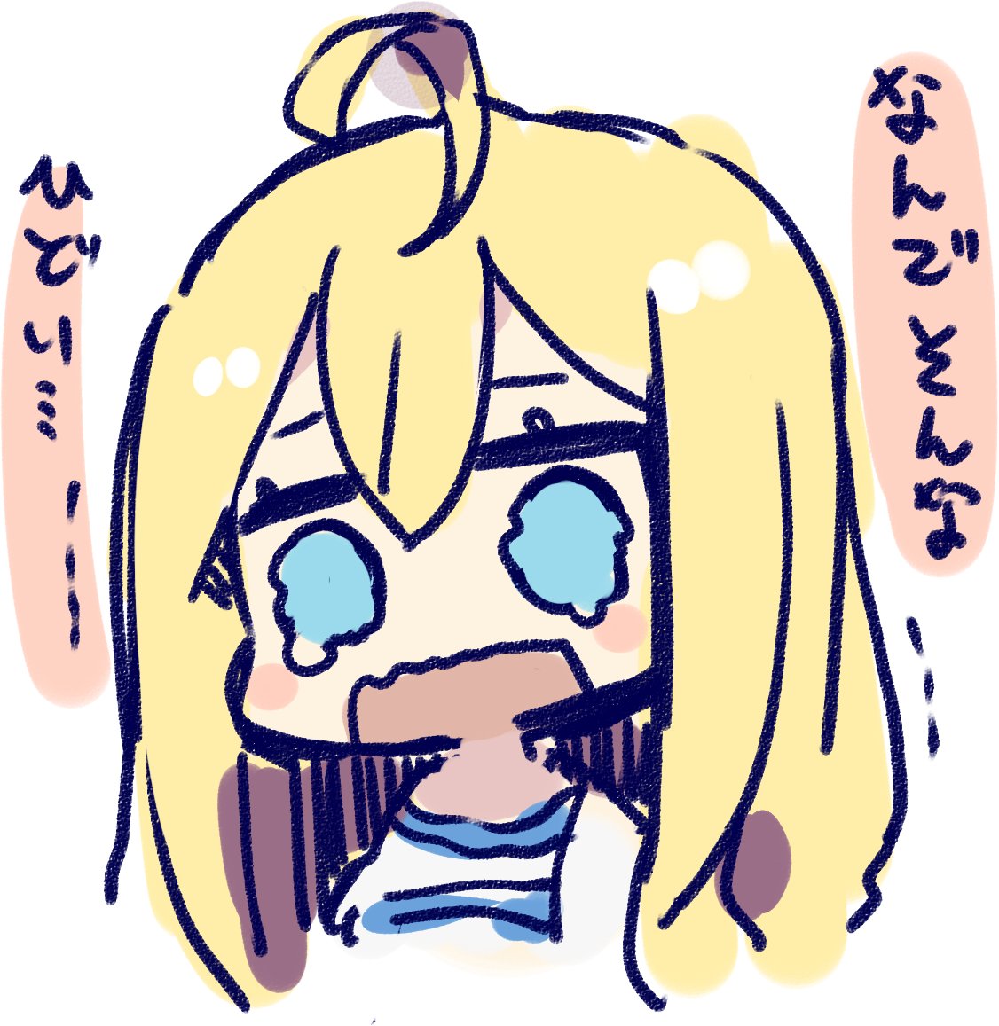 Hd限定ヤトウモリ すべてのぬりえ