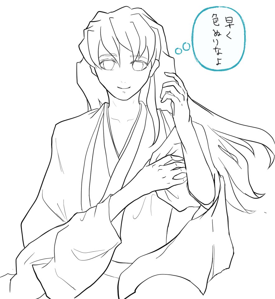 まるま とりあえず最近絵上げられてないからこの前の成人済むいたんを線画化 色は明日やろう 鬼滅の刃好きさんと繋がりたい 無一郎 If成人無一郎 T Co Pfb8eoge6l Twitter