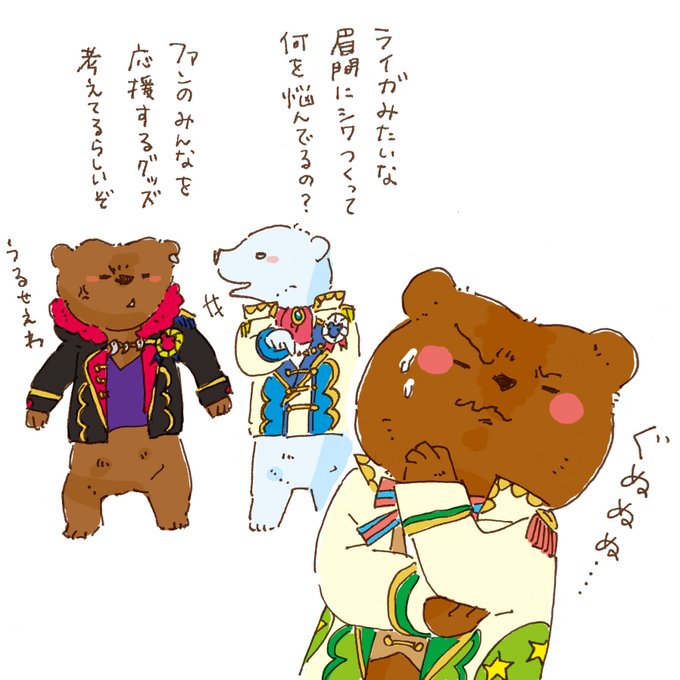 経験値のtwitterイラスト検索結果 古い順 経験値のtwitterイラスト検索結果 古い順