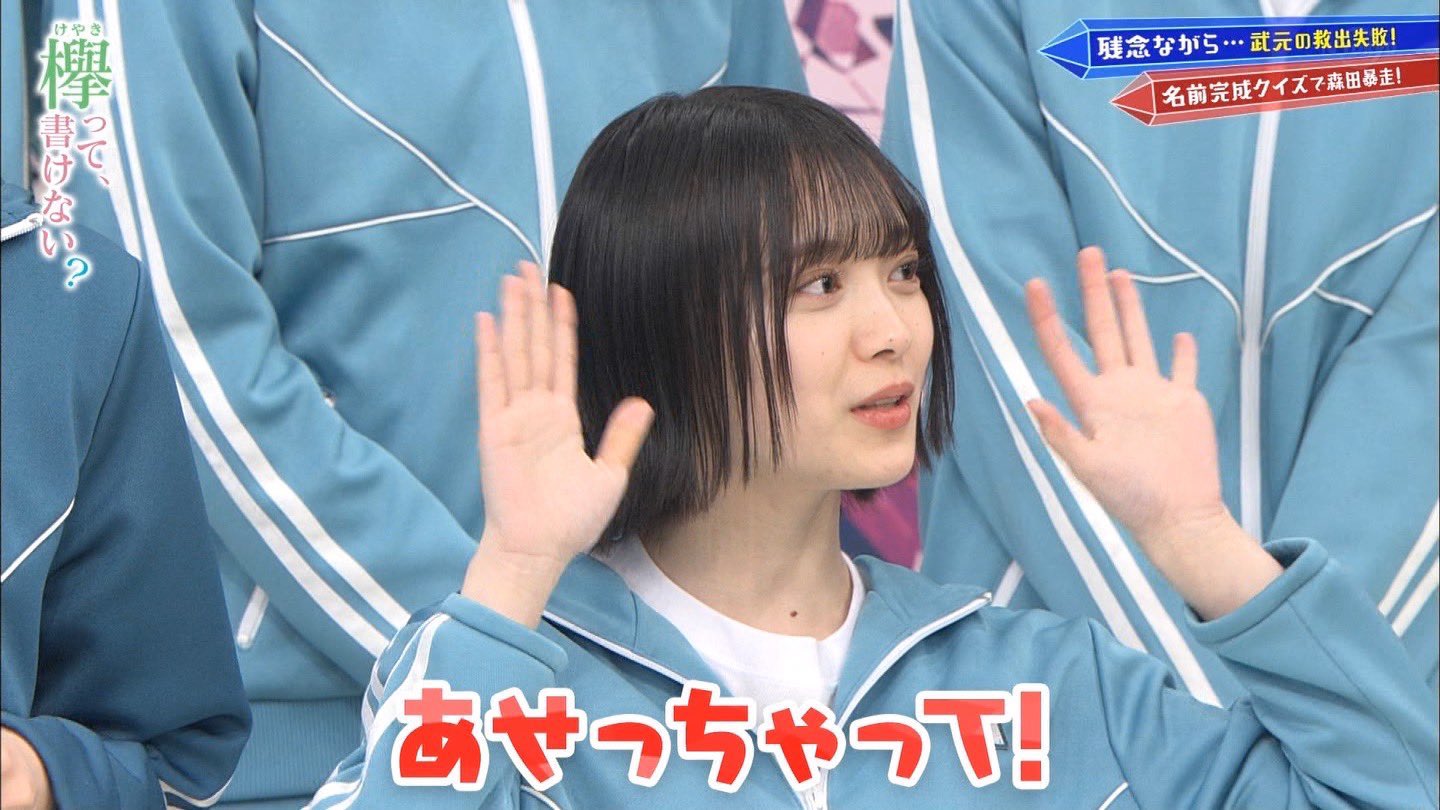 🌱 あ 〜 た ん 🌱 on X: 