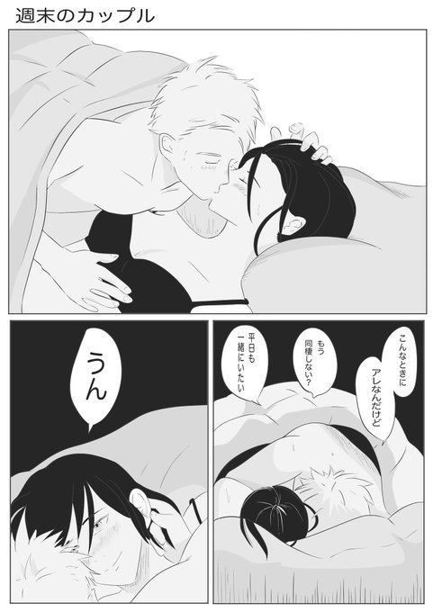 猫田まんじまる Nekota 1004 さんの漫画 321作目 ツイコミ 仮 猫田まんじまる Nekota 1004 さんの漫画 321作目 ツイコミ 仮