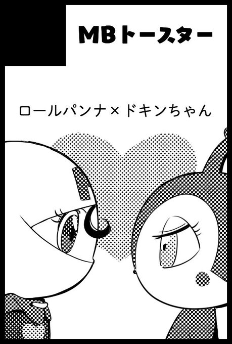 おときさん の最近のツイート 10 Whotwi グラフィカルtwitter分析