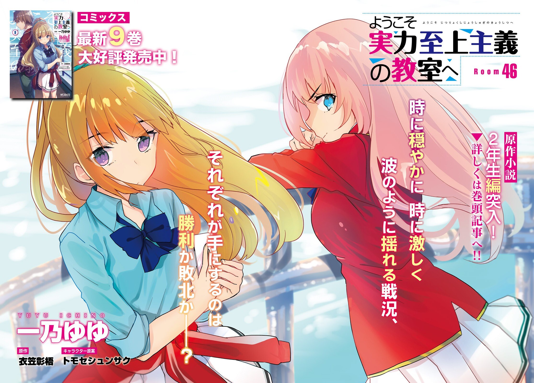 Kiyoe ピーター Yoshibari Aubade Ch 26 Color Spread T Co jn0ea2uv Twitter