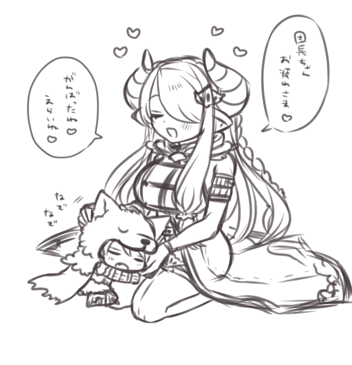 甘 