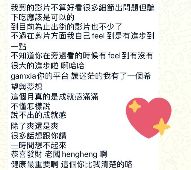 chiewhean's tweet photo. 当看到这一篇文发到我的WhatsApp的时候 有很大的感触及成就感
很开心 我的伙伴又长大了 懂事了
感恩伙伴
#limitedspacestudio https://t.co/RQM3Pw3ouK