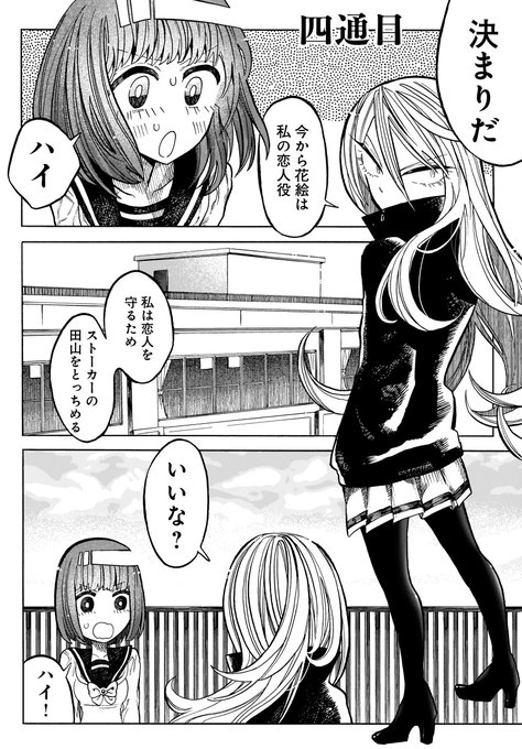 は ない 悪い じゃ 私 が 百合